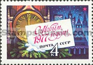 Russia stamp 4654