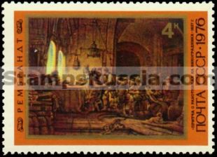 Russia stamp 4655