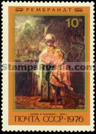 Russia stamp 4657