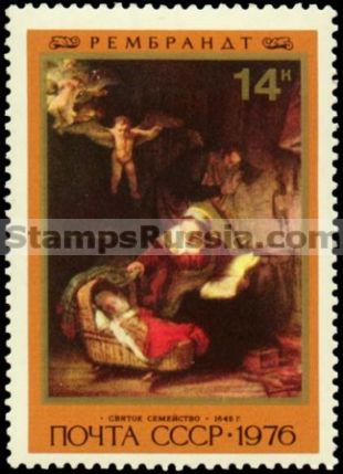 Russia stamp 4658