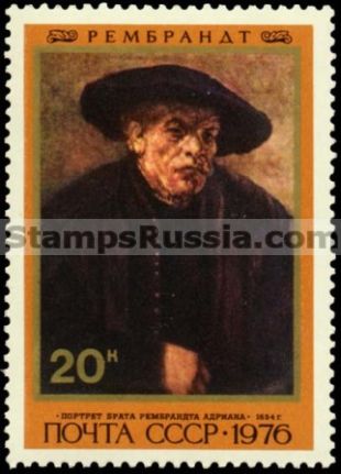 Russia stamp 4659