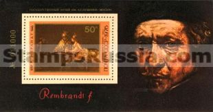 Russia stamp 4660
