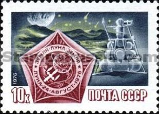 Russia stamp 4661