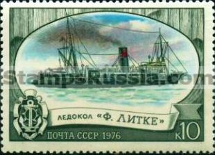 Russia stamp 4664