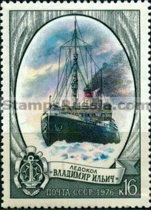 Russia stamp 4665