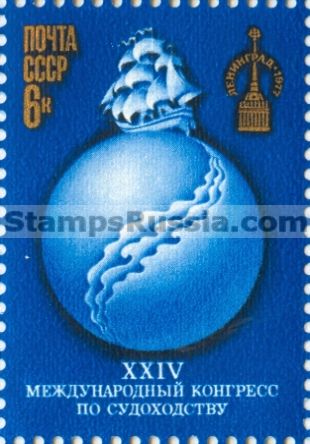 Russia stamp 4677