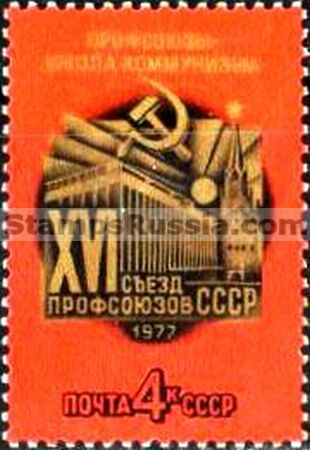 Russia stamp 4678