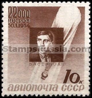 Russia stamp 468 - Russia Scott nr. C51