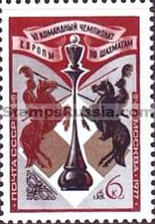 Russia stamp 4682