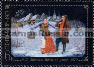 Russia stamp 4686
