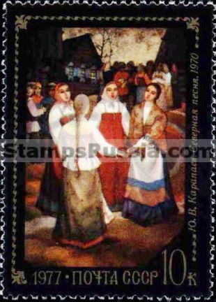 Russia stamp 4687