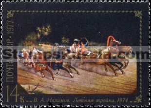Russia stamp 4689
