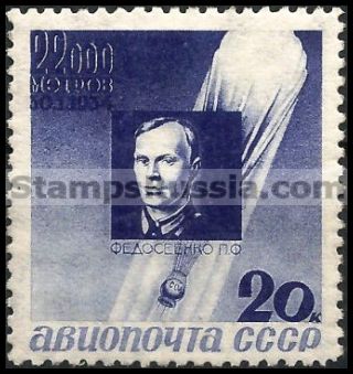 Russia stamp 469 - Russia Scott nr. C52