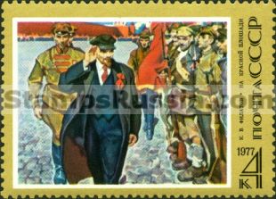 Russia stamp 4691