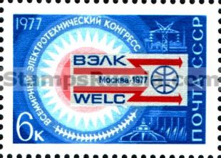 Russia stamp 4692
