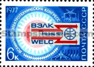 Russia stamp 4692