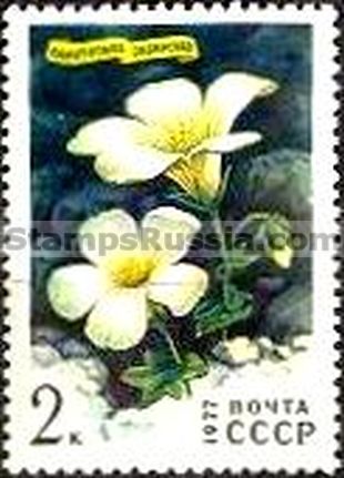 Russia stamp 4696