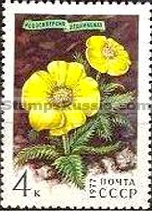 Russia stamp 4698