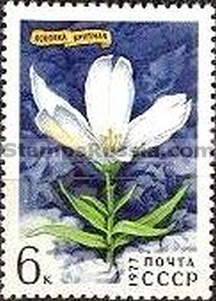 Russia stamp 4699