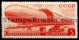 Russia stamp 470 - Russia Scott nr. C53