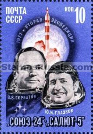 Russia stamp 4701