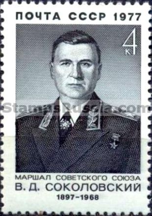Russia stamp 4704