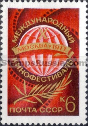 Russia stamp 4705