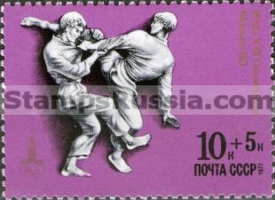 Russia stamp 4708