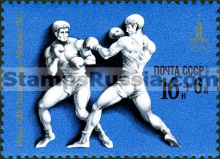 Russia stamp 4709