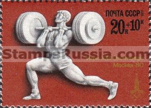 Russia stamp 4710