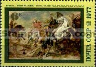 Russia stamp 4712