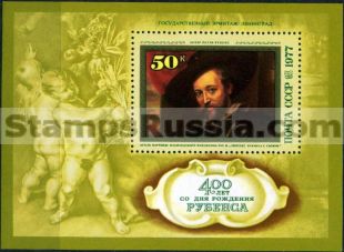 Russia stamp 4716