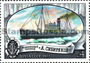 Russia stamp 4718