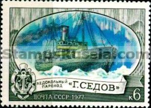 Russia stamp 4719