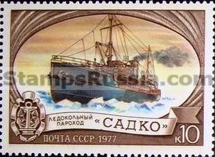 Russia stamp 4720