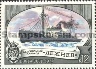Russia stamp 4721