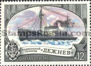Russia stamp 4721