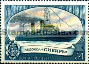 Russia stamp 4722