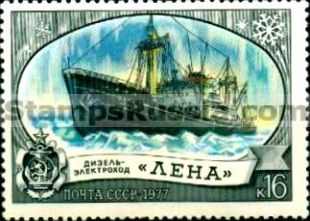 Russia stamp 4723