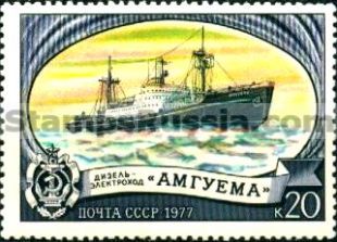 Russia stamp 4724