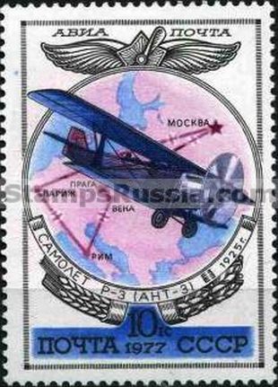 Russia stamp 4729