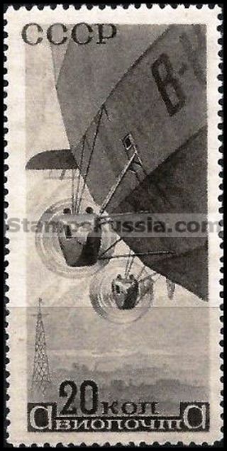Russia Airmail - Yvert 36 - Scott C56