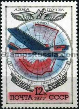 Russia stamp 4730