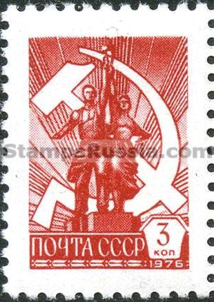 Russia stamp 4735
