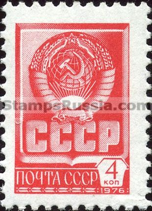 Russia stamp 4736