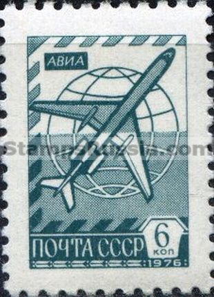 Russia stamp 4737