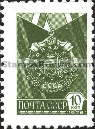 Russia stamp 4738