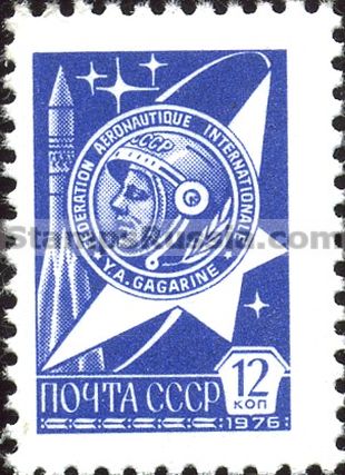 Russia stamp 4739