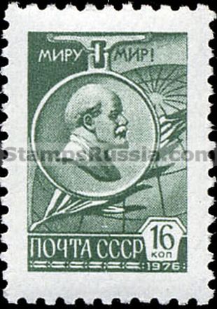Russia stamp 4740