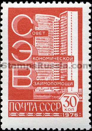 Russia stamp 4742